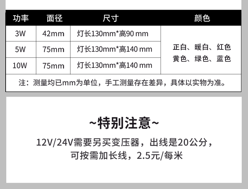 一束光投光燈_10.jpg