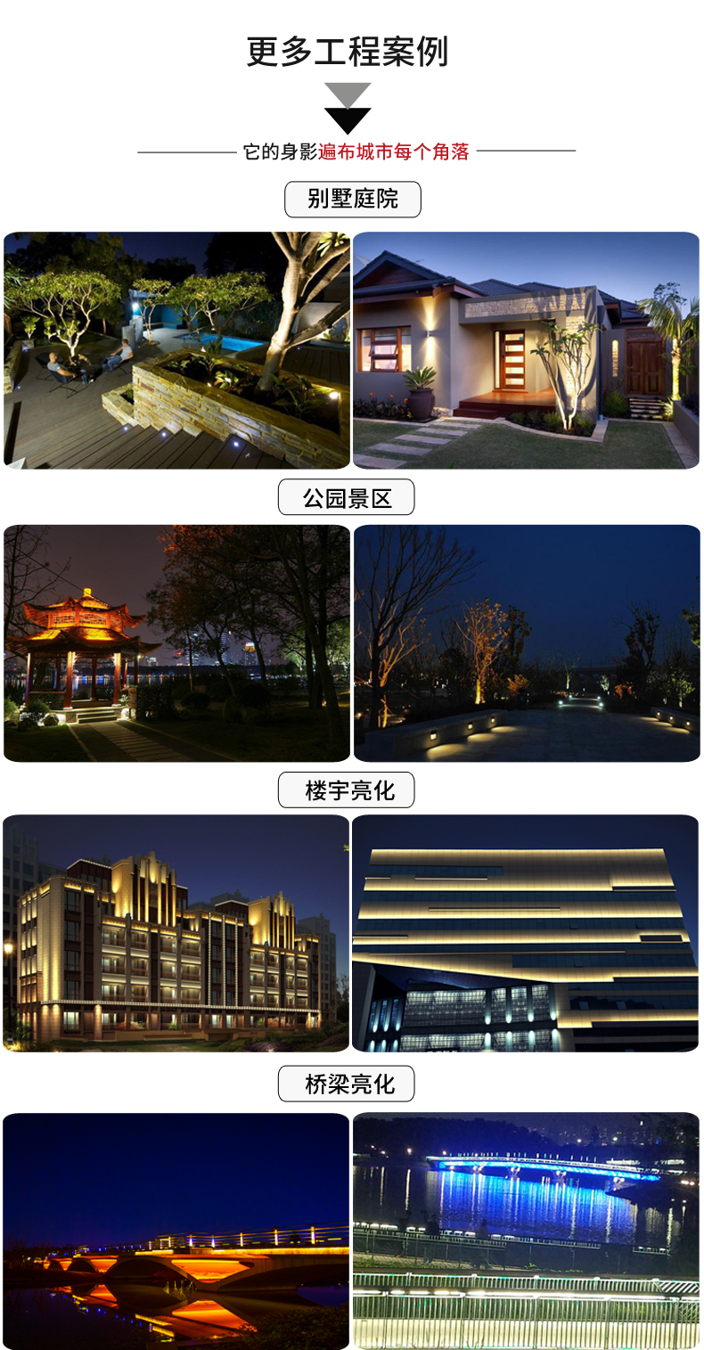 一束光投光燈_18.jpg