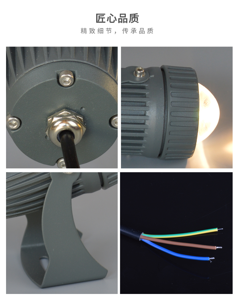 一束光投光燈_16.jpg