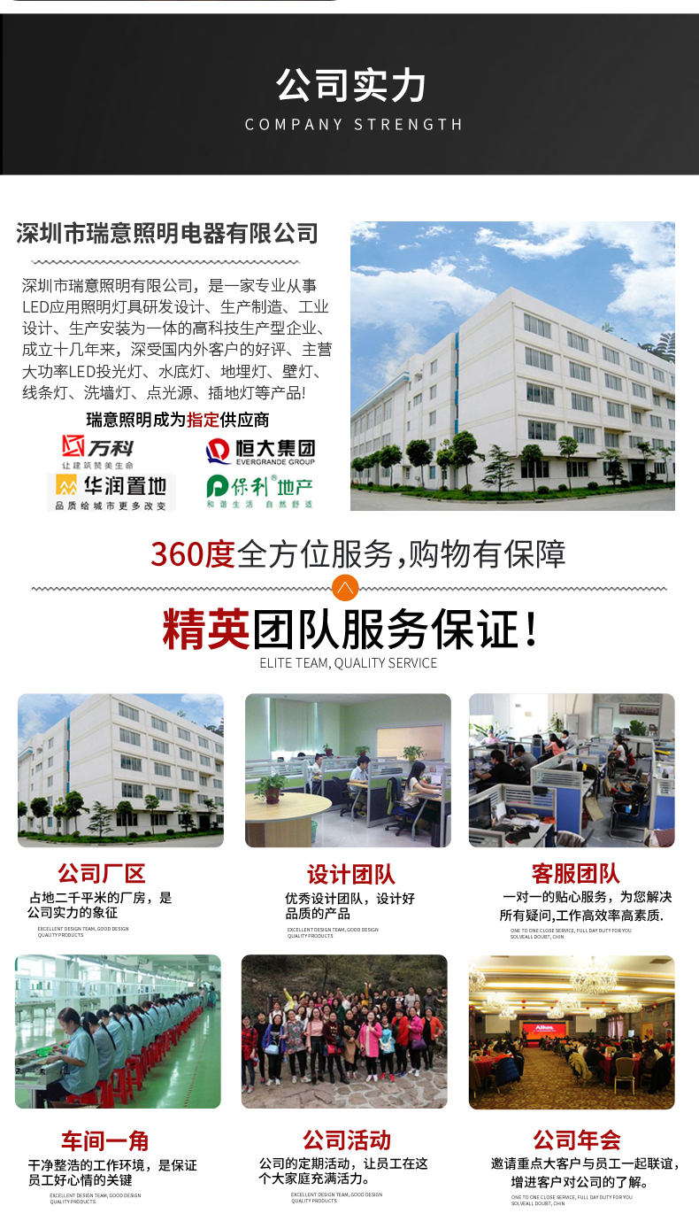 一束光投光燈_19.jpg