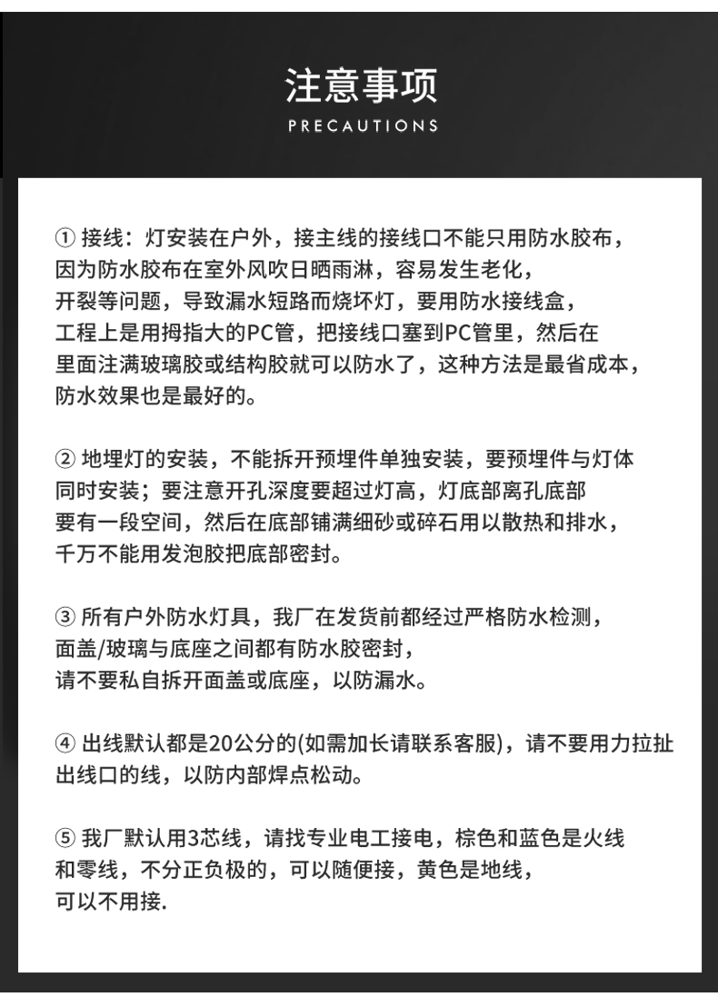 一束光投光燈_21.jpg