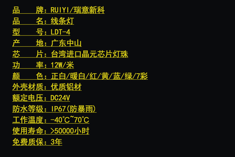 產品說明.jpg