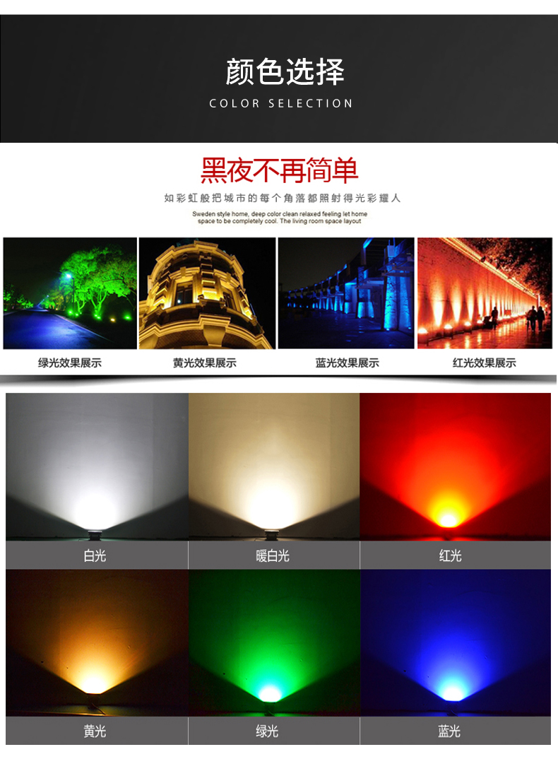 常規(guī)款洗墻燈_20.jpg