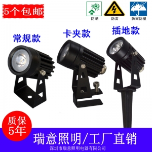 超值led室外射燈 防水小射燈 防雨瓦楞燈 插地?zé)?戶外廣告燈1W3W