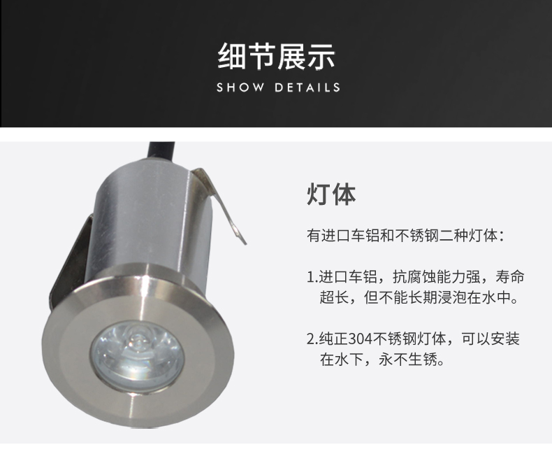 工廠直銷 防水led地埋燈 不銹鋼水下埋地燈 廣場景觀地埋燈1W(圖2)