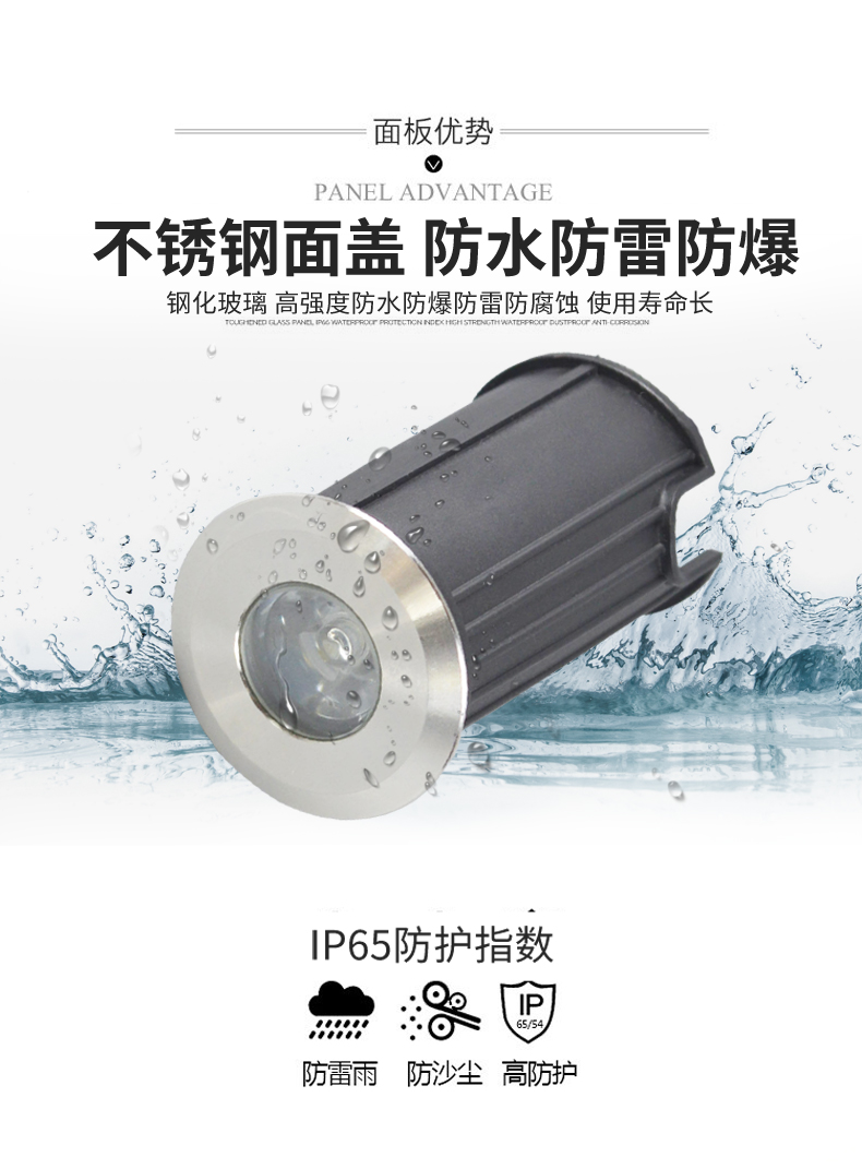 工廠直銷 防水led地埋燈 不銹鋼水下埋地燈 廣場景觀地埋燈1W(圖3)