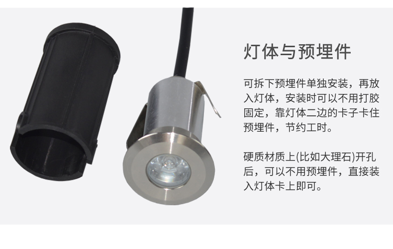 工廠直銷 防水led地埋燈 不銹鋼水下埋地燈 廣場景觀地埋燈1W(圖15)
